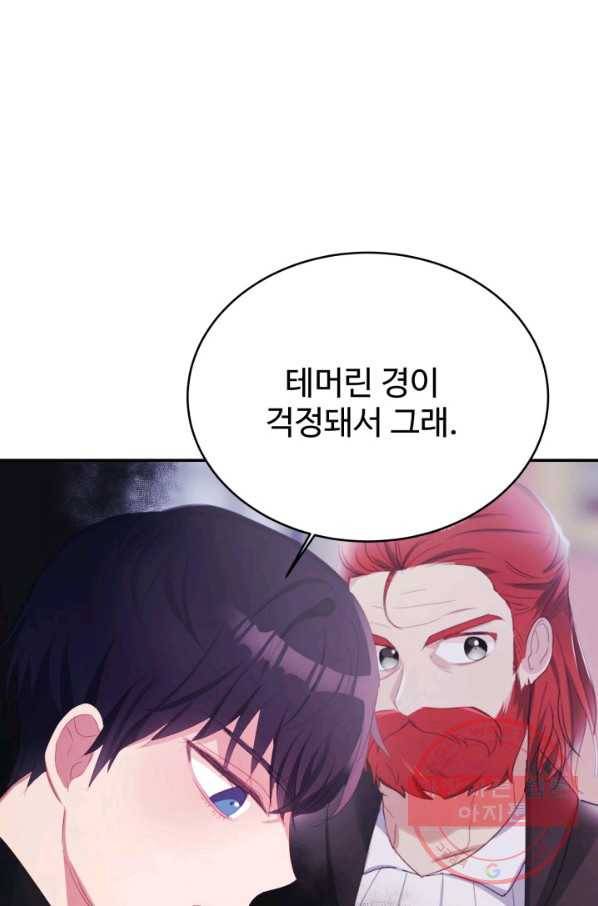 베이비 드래곤 36화 12