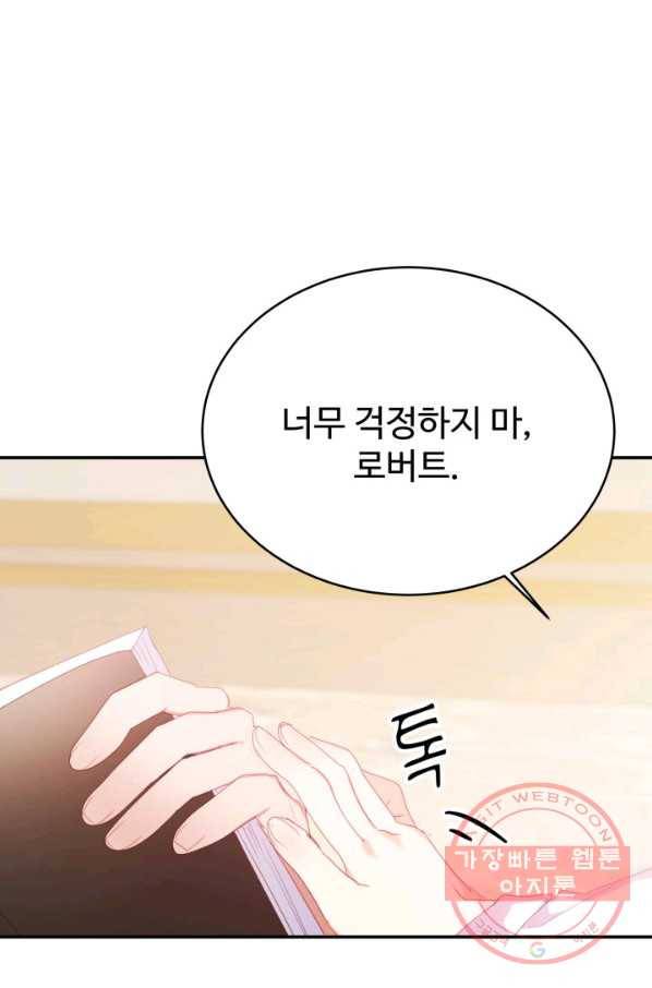 베이비 드래곤 36화 15
