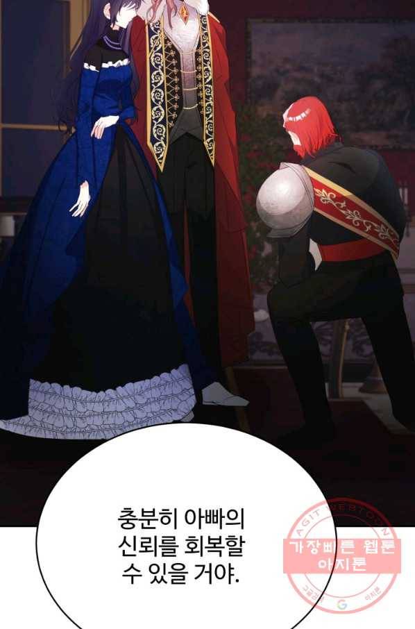 베이비 드래곤 36화 17