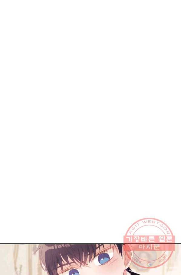 베이비 드래곤 36화 20