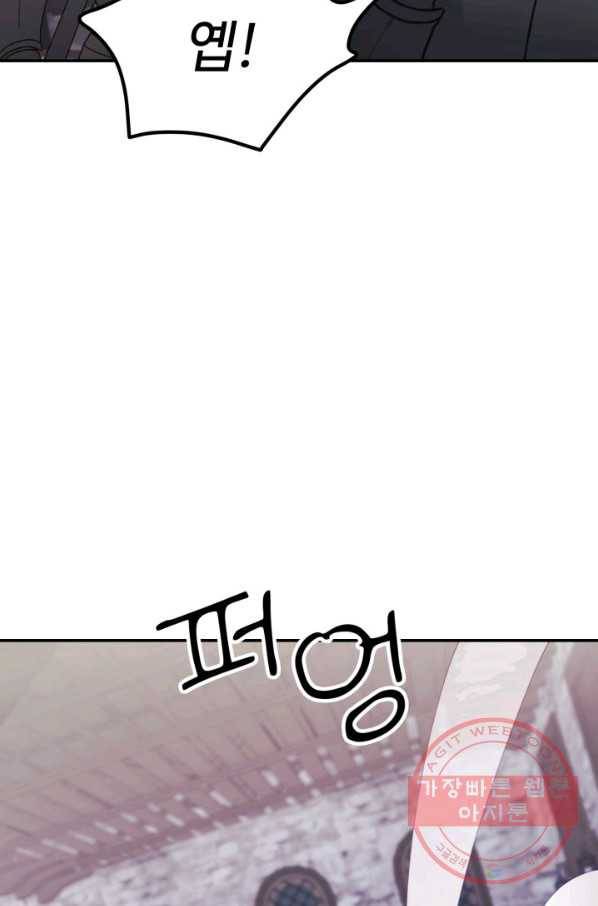 베이비 드래곤 36화 54