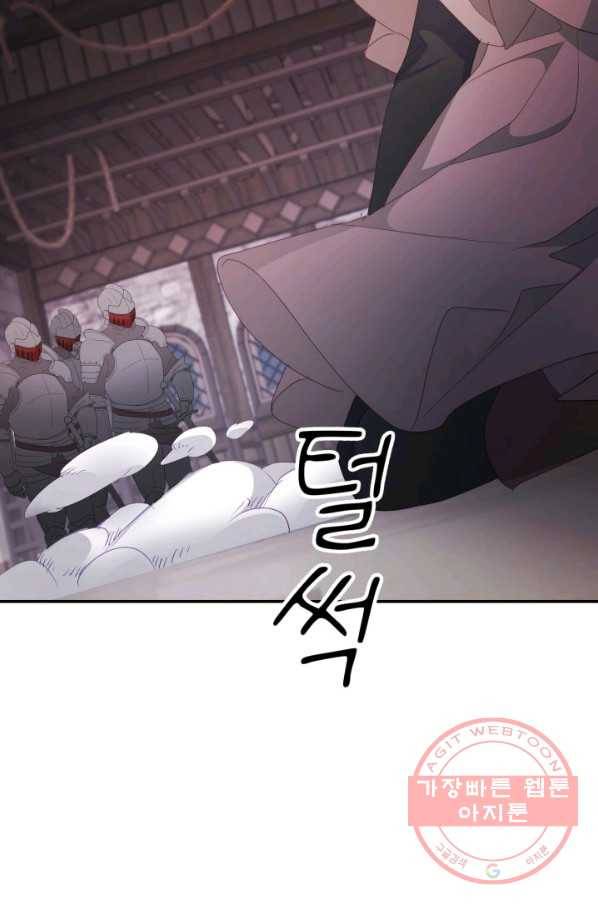 베이비 드래곤 36화 58