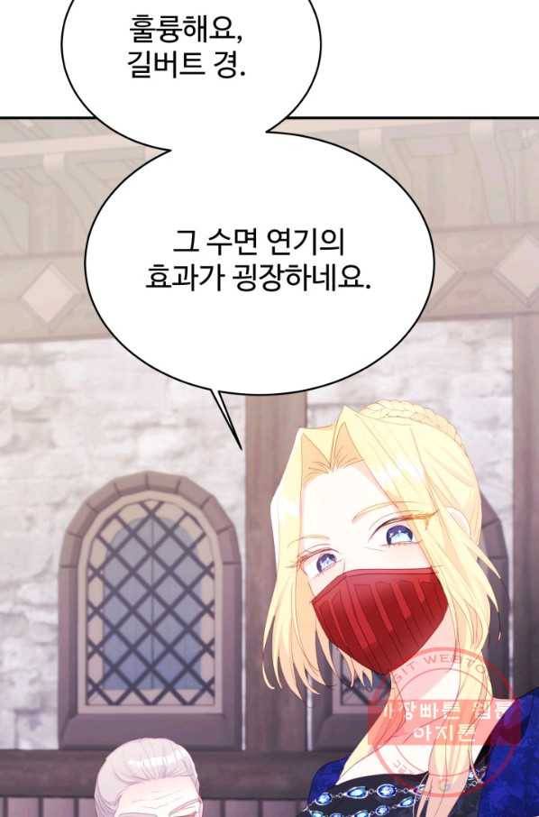 베이비 드래곤 36화 62