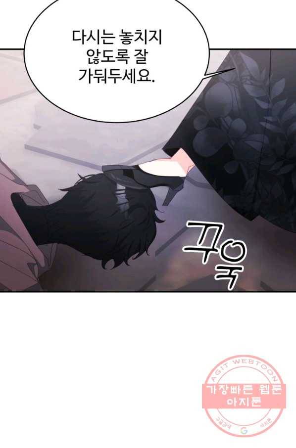 베이비 드래곤 36화 64