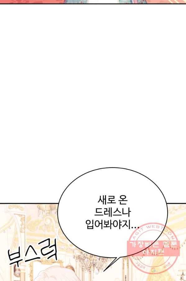 베이비 드래곤 36화 89