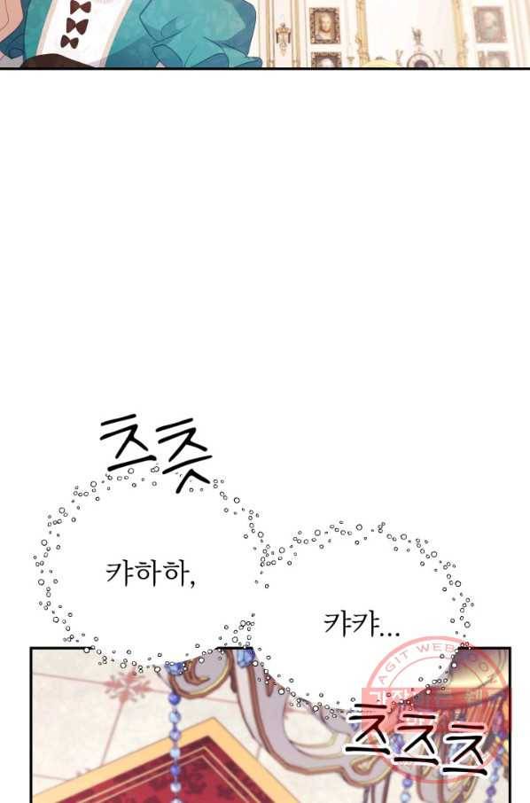 베이비 드래곤 36화 92