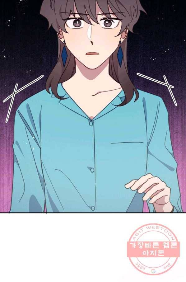 접경지역의 동물병원 74화 3