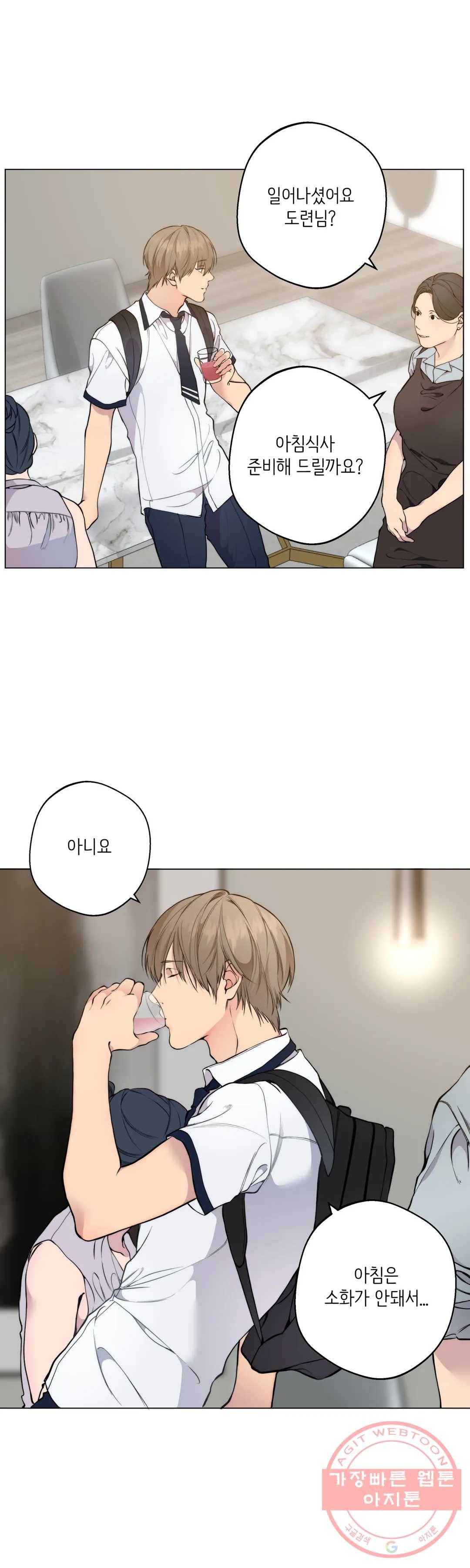 클라우드 47화 8