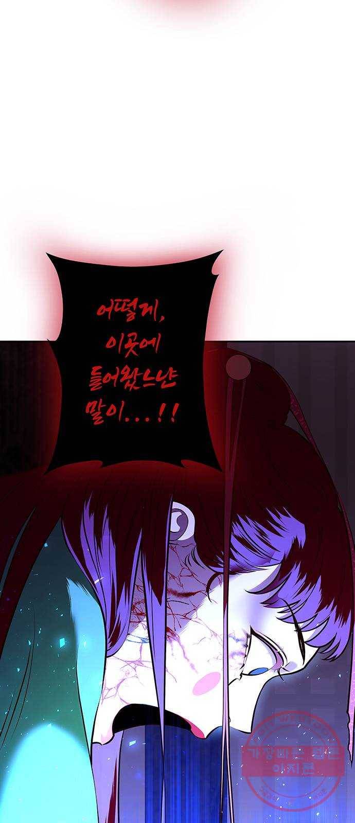 묘령의 황자 9화 귀신부 (2) 17