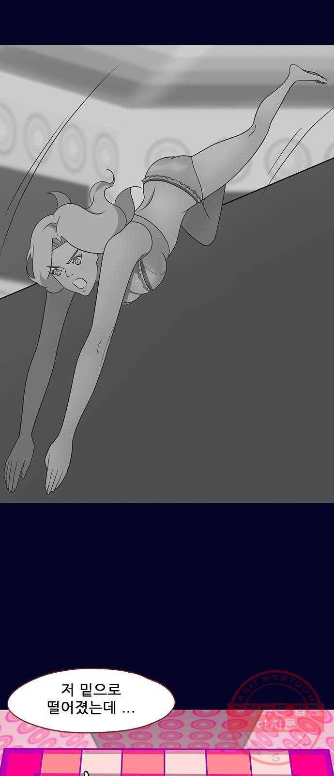 스퍼맨 : 전하지 못한 이야기 28화 8