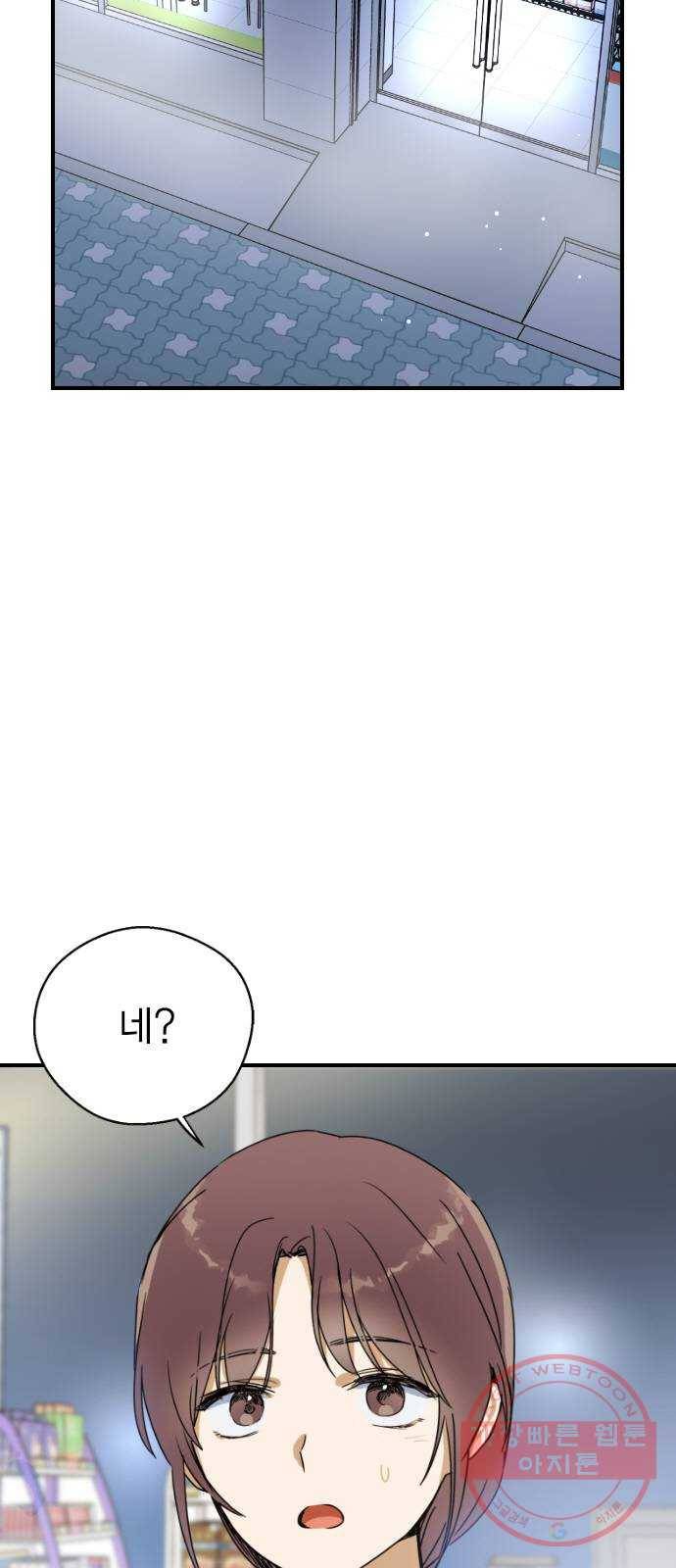 전생연분 10화 2