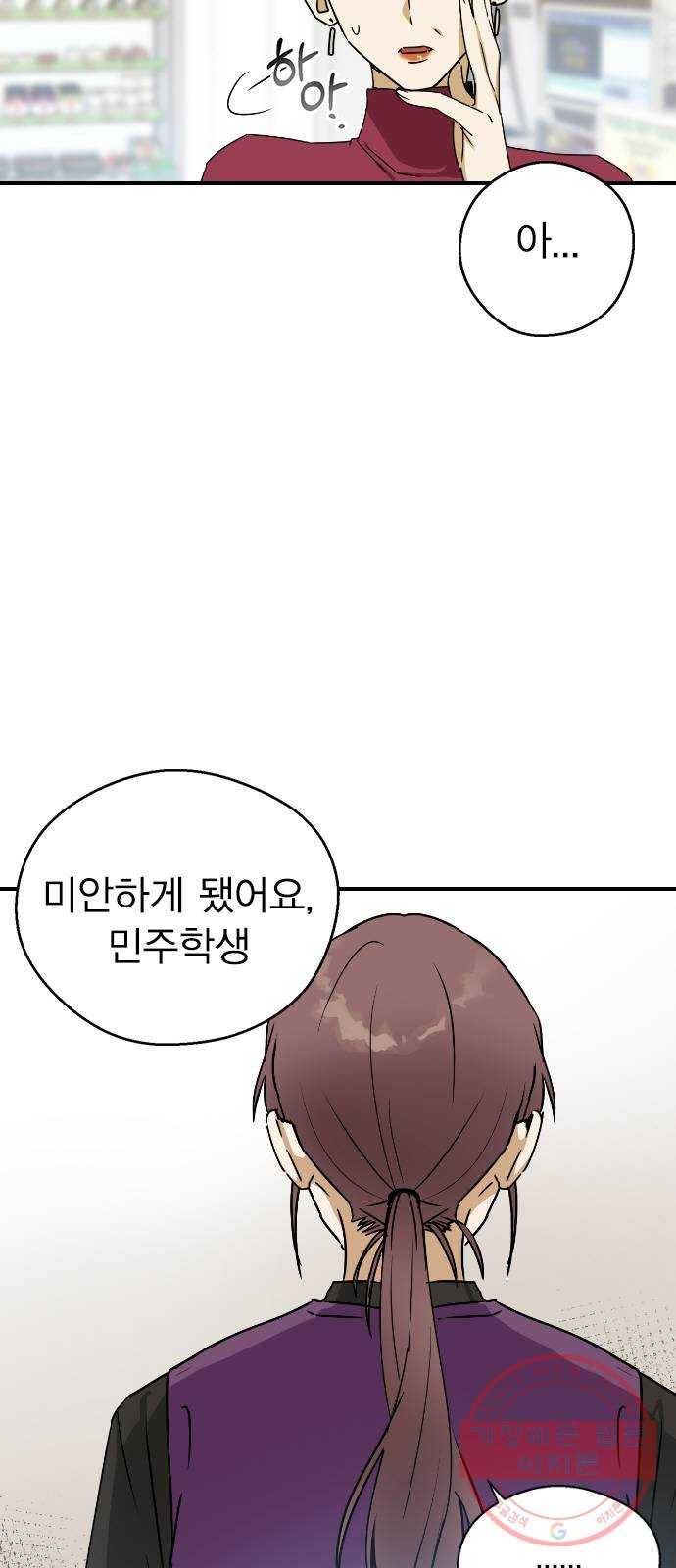 전생연분 10화 5