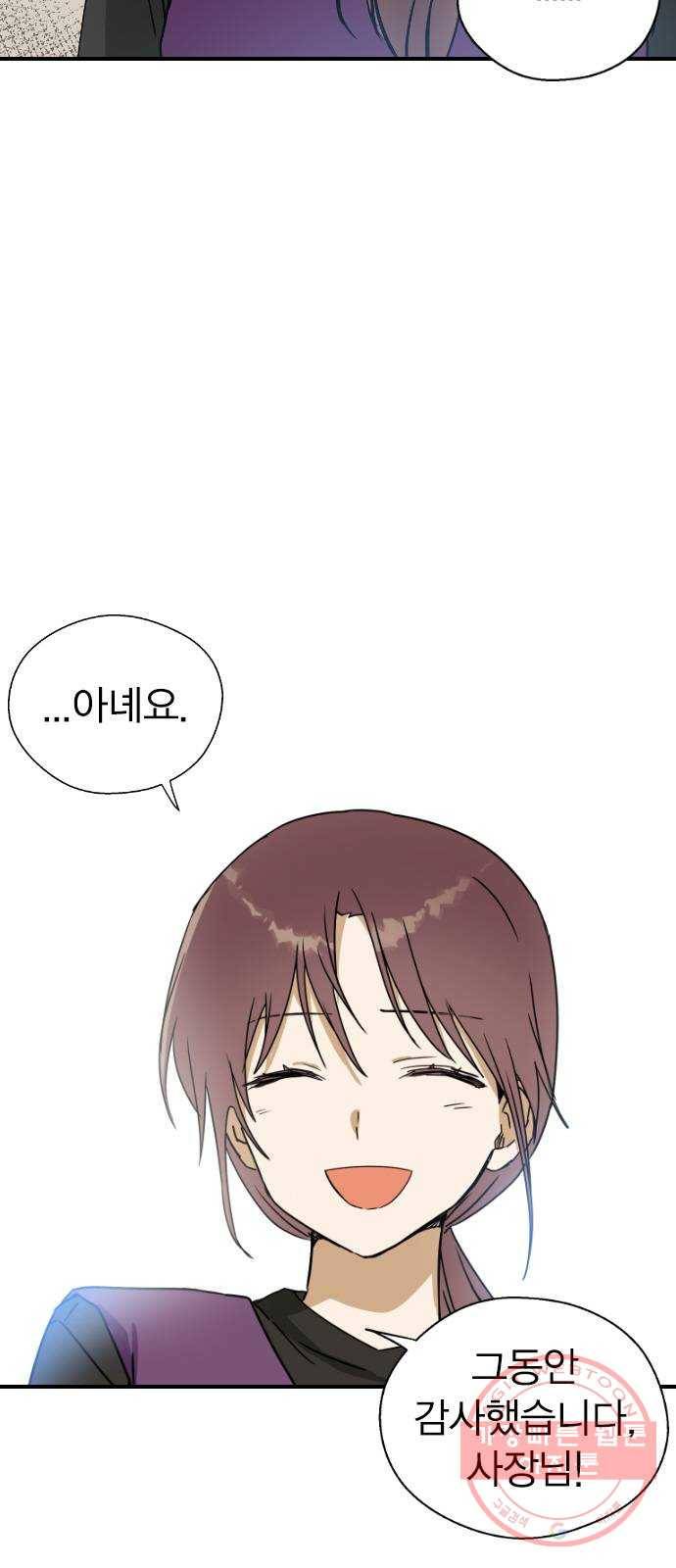 전생연분 10화 6