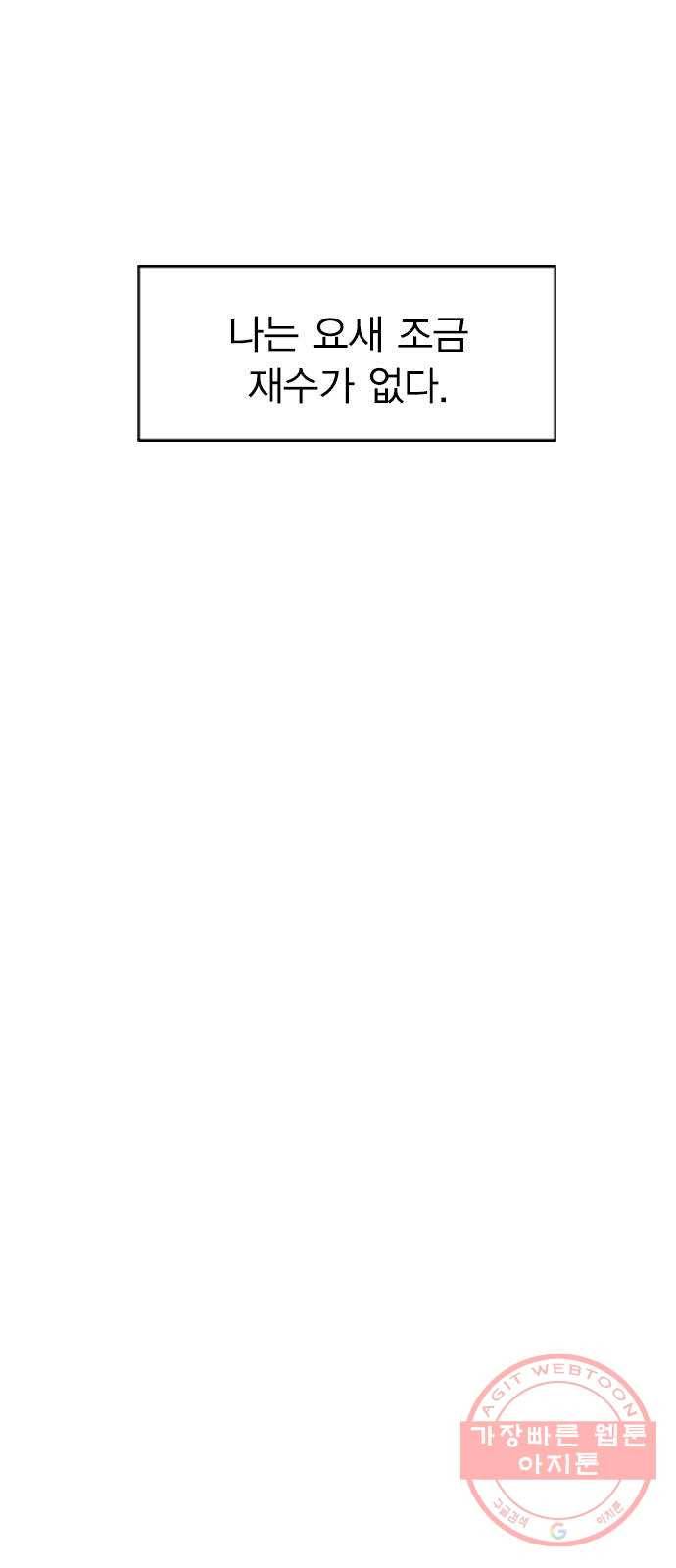 전생연분 10화 7