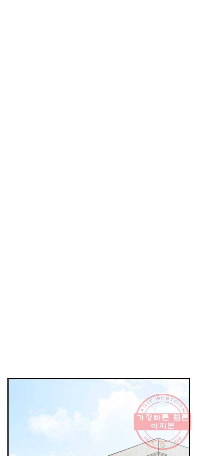 전생연분 10화 9