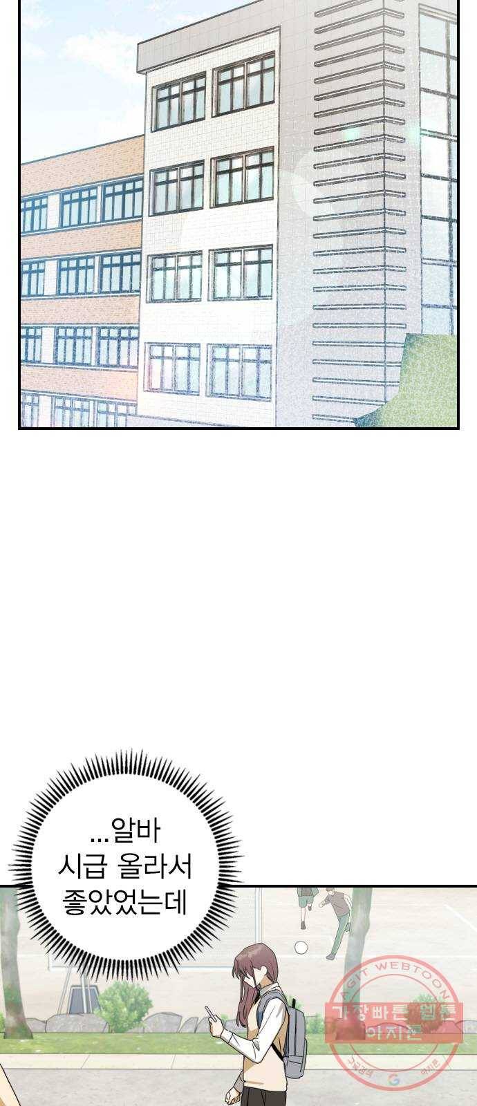 전생연분 10화 10