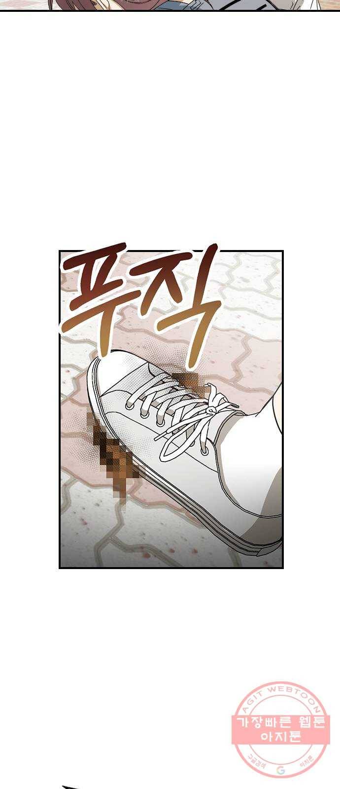 전생연분 10화 15