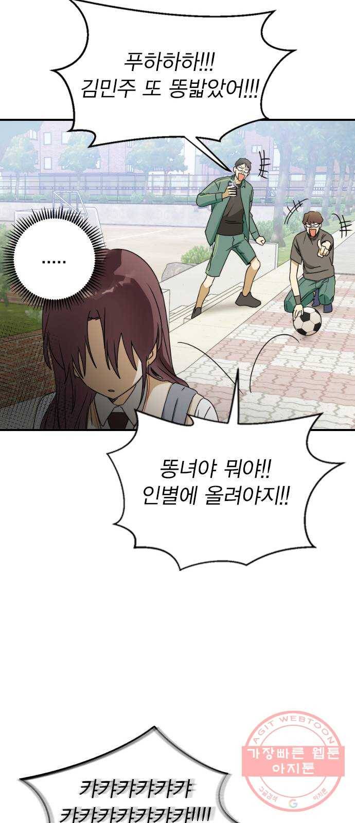 전생연분 10화 16