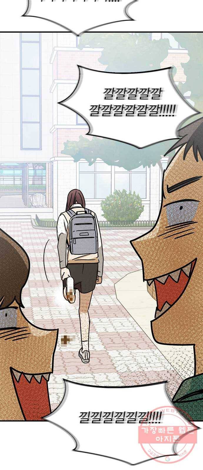 전생연분 10화 17