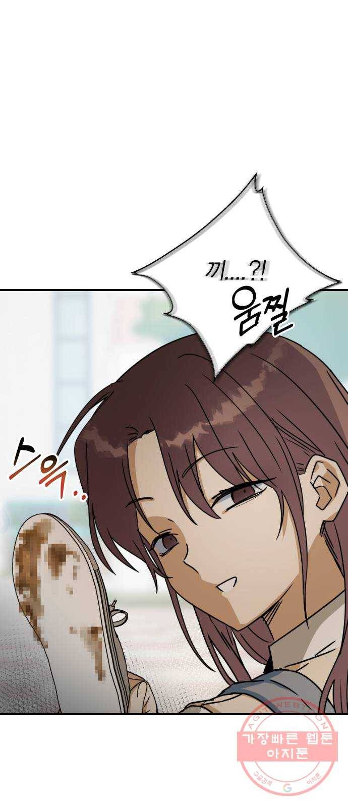 전생연분 10화 18