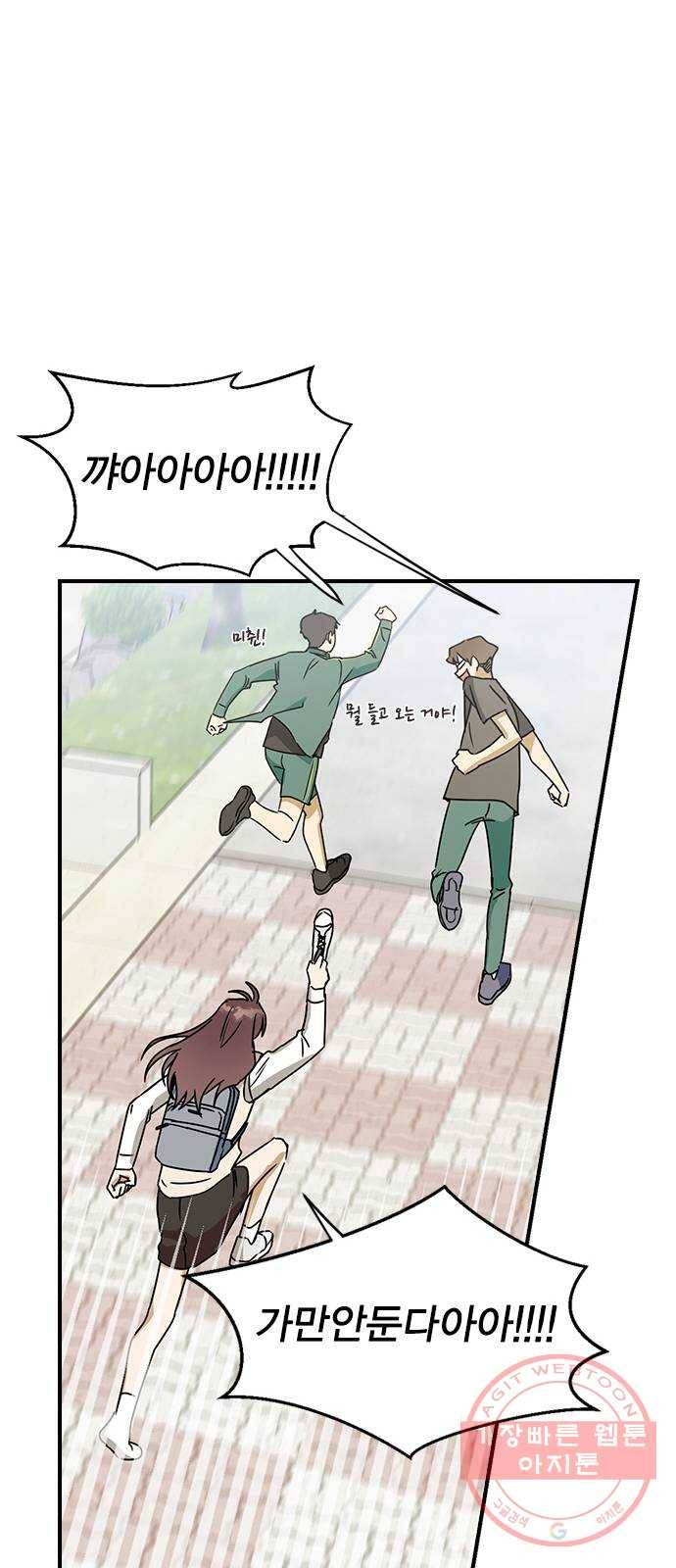 전생연분 10화 19