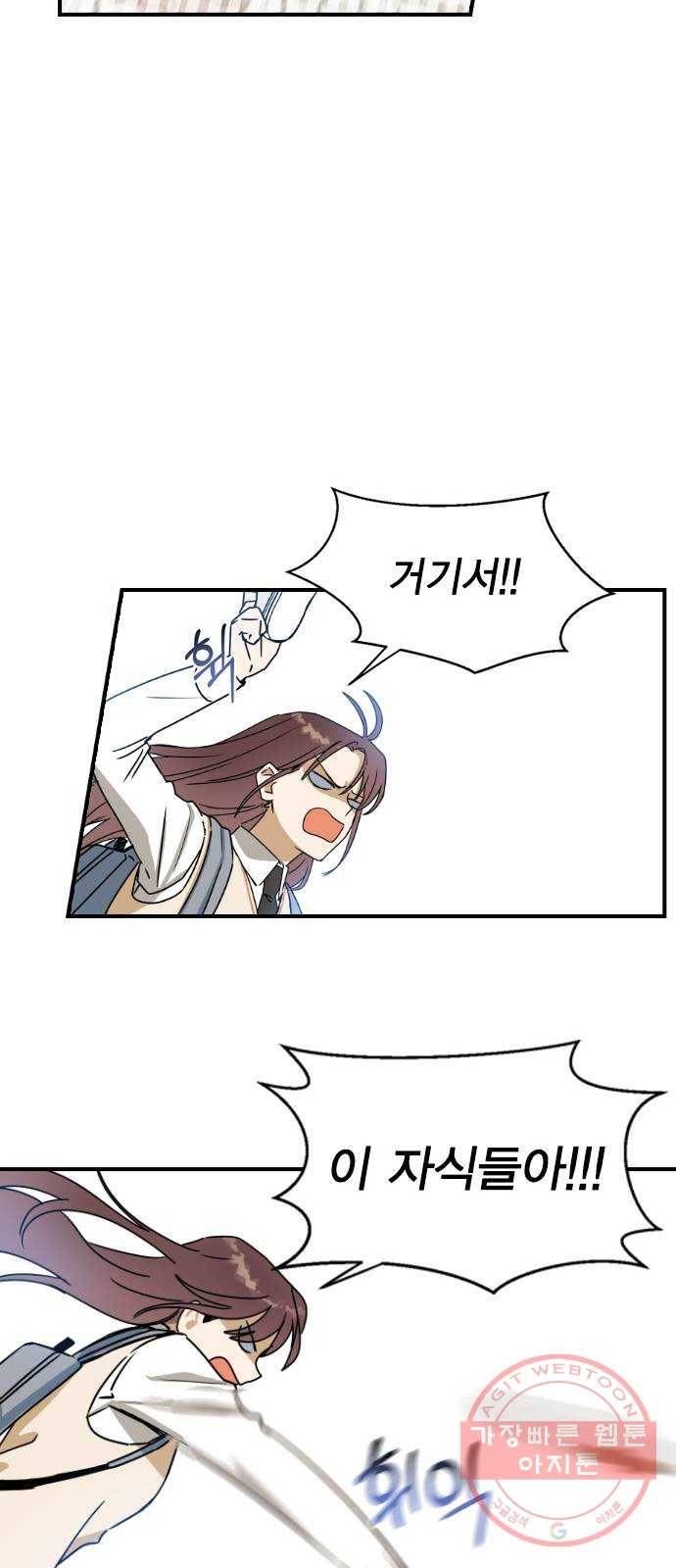 전생연분 10화 20