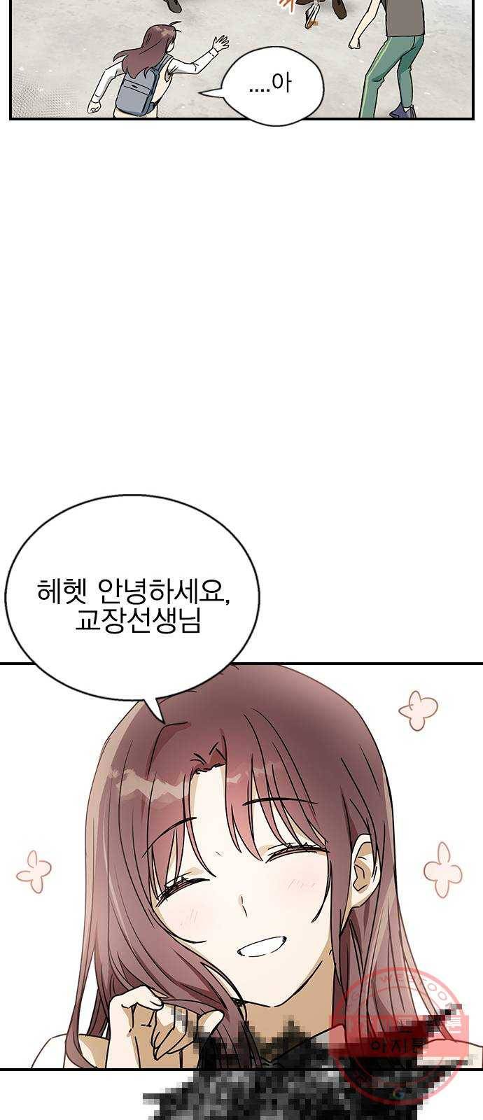 전생연분 10화 23