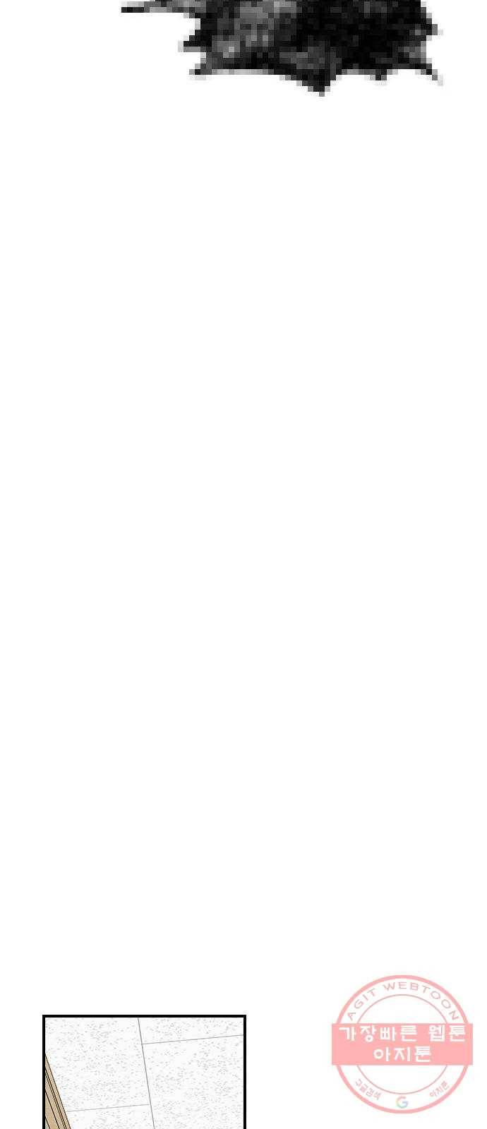 전생연분 10화 24