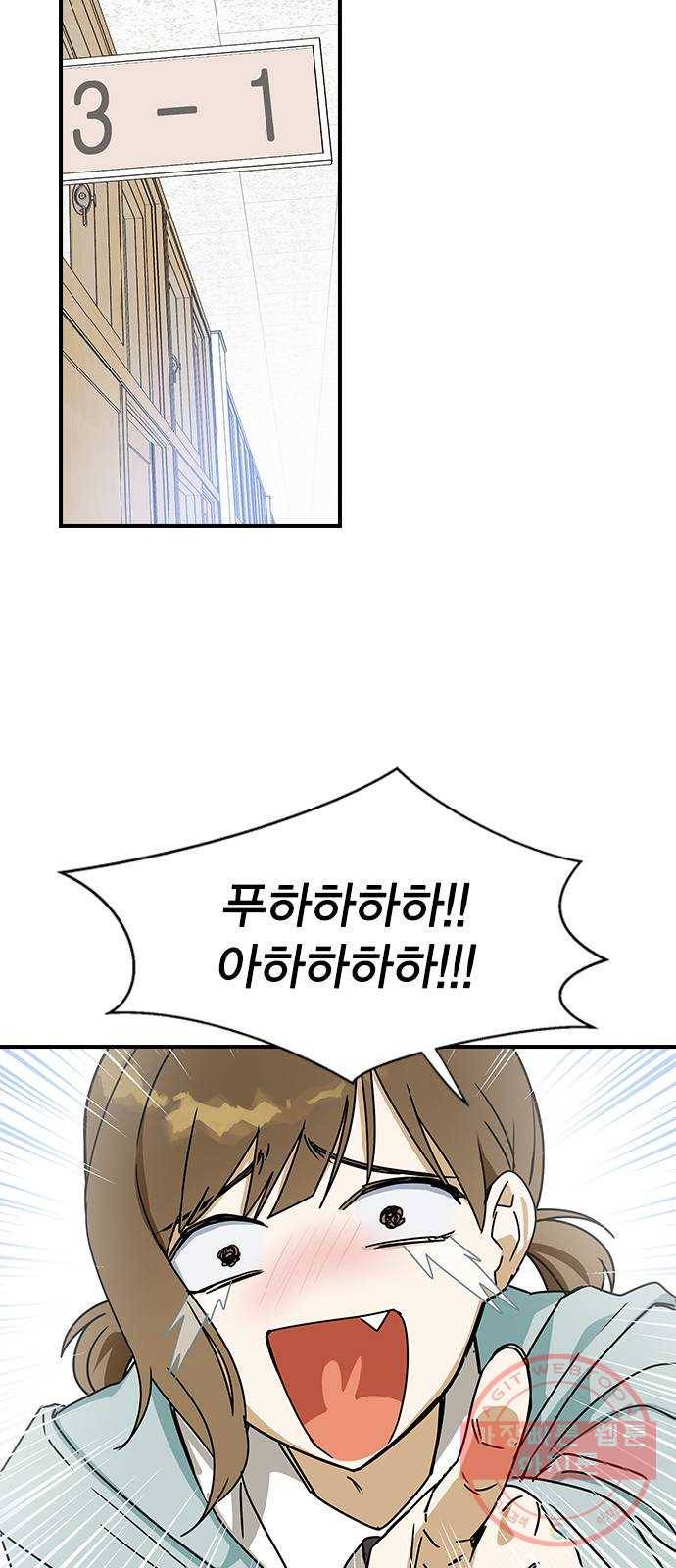 전생연분 10화 25