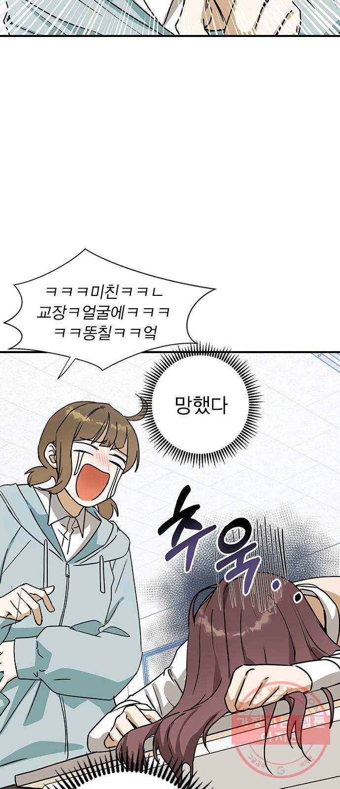 전생연분 10화 26