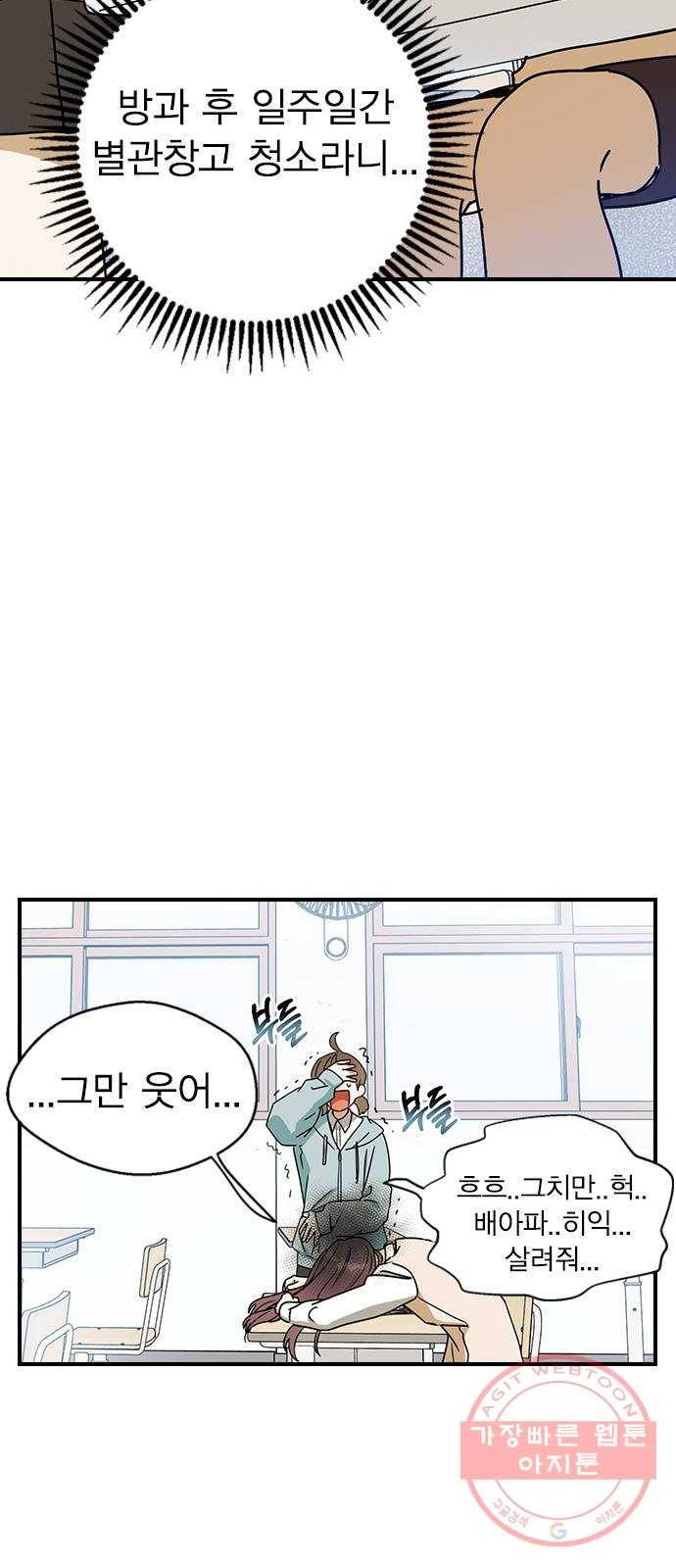 전생연분 10화 27