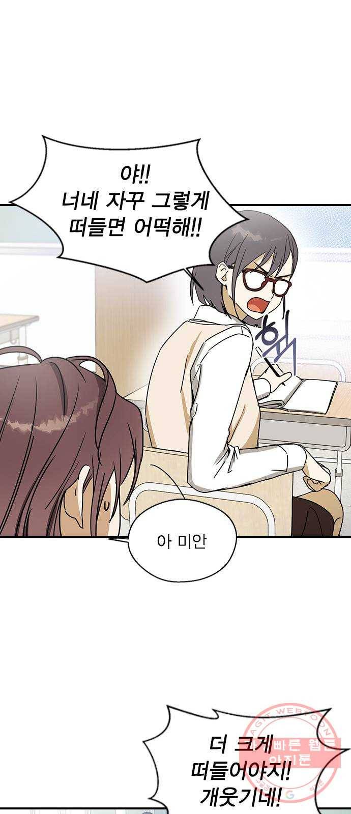 전생연분 10화 28