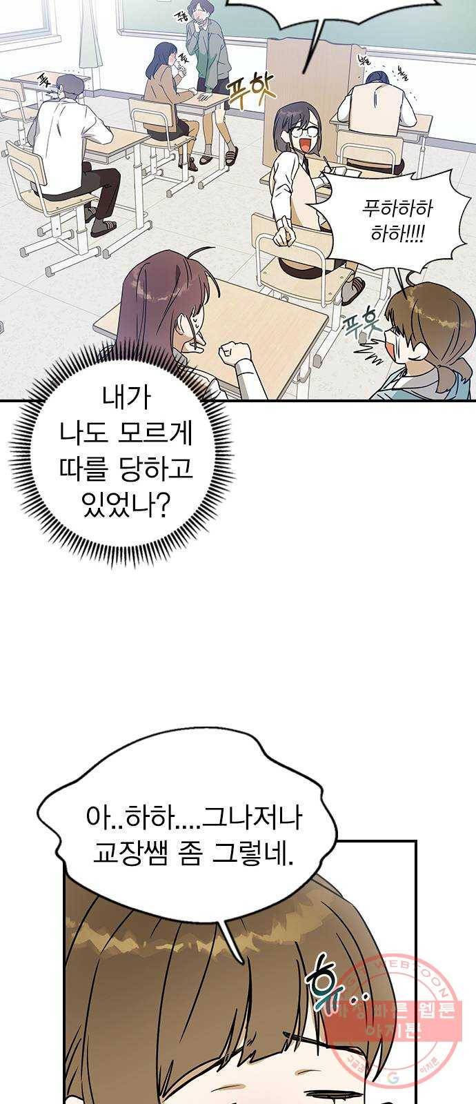 전생연분 10화 29