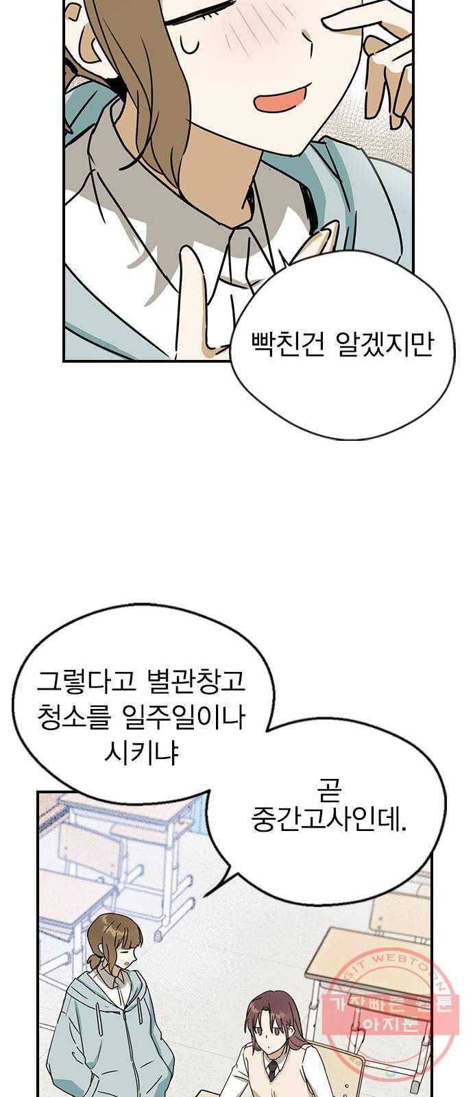 전생연분 10화 30