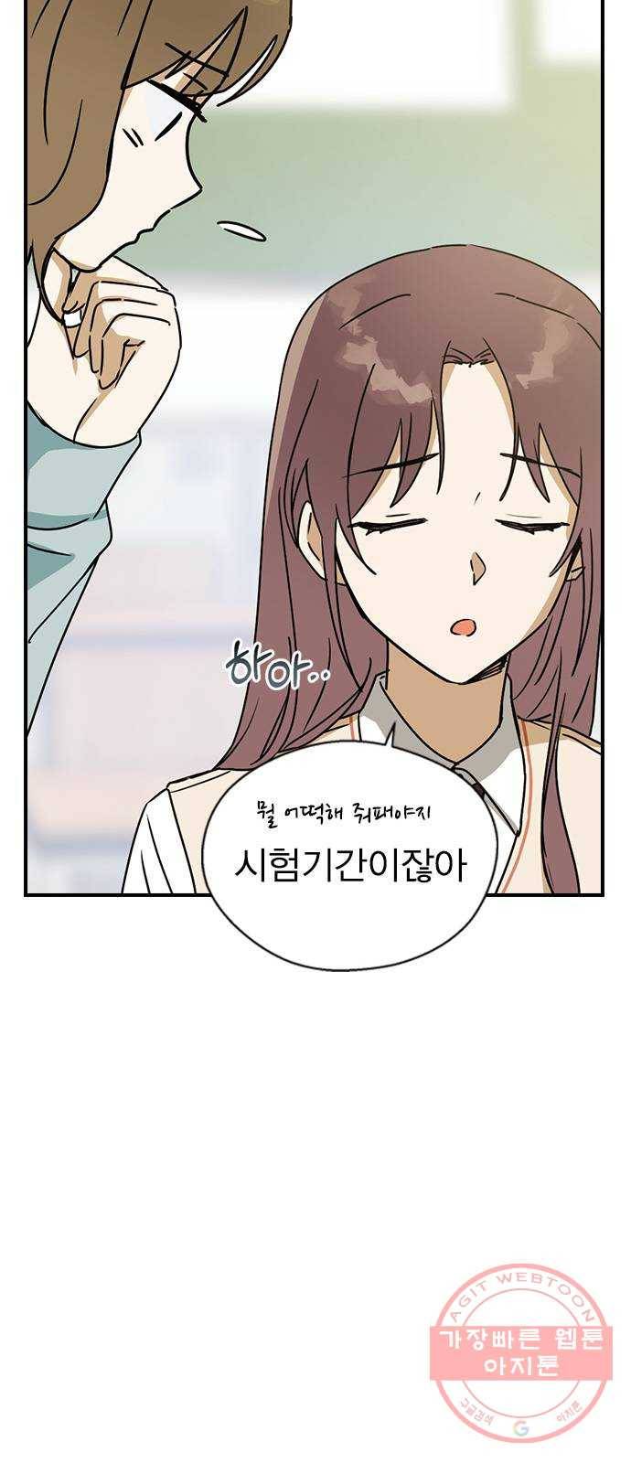 전생연분 10화 33