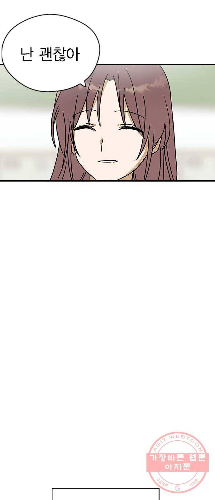 전생연분 10화 34