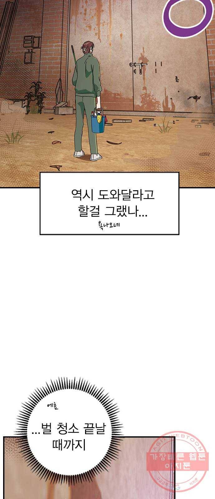 전생연분 10화 36