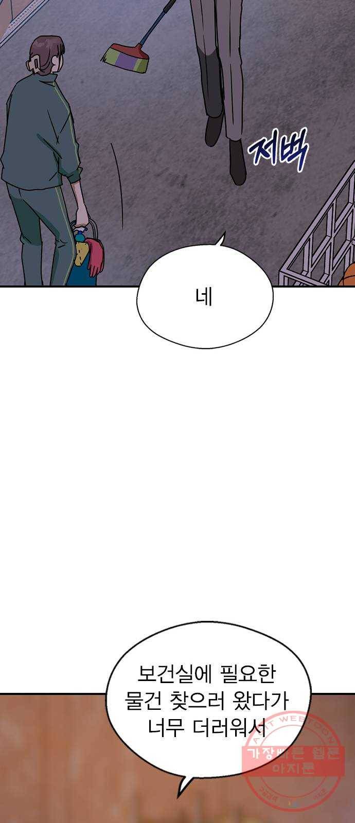 전생연분 10화 44