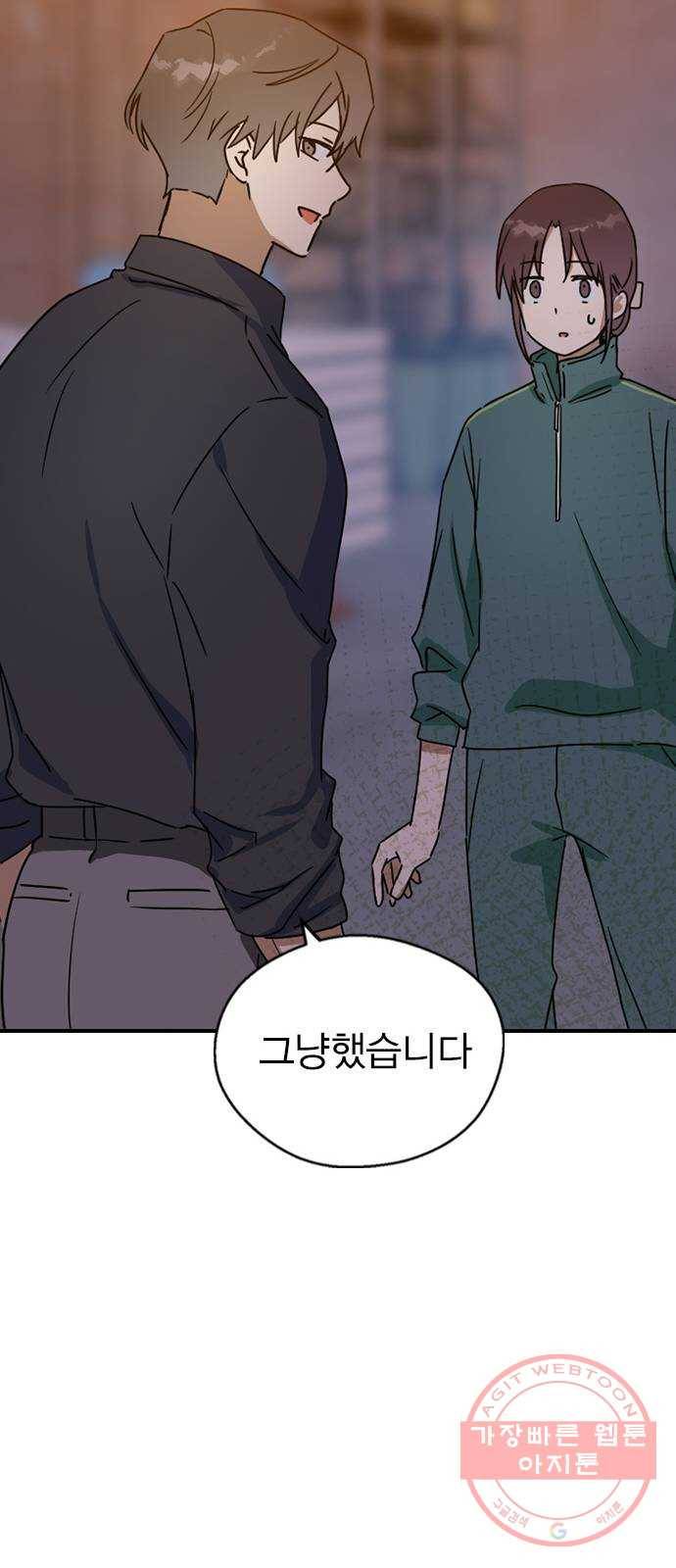 전생연분 10화 45