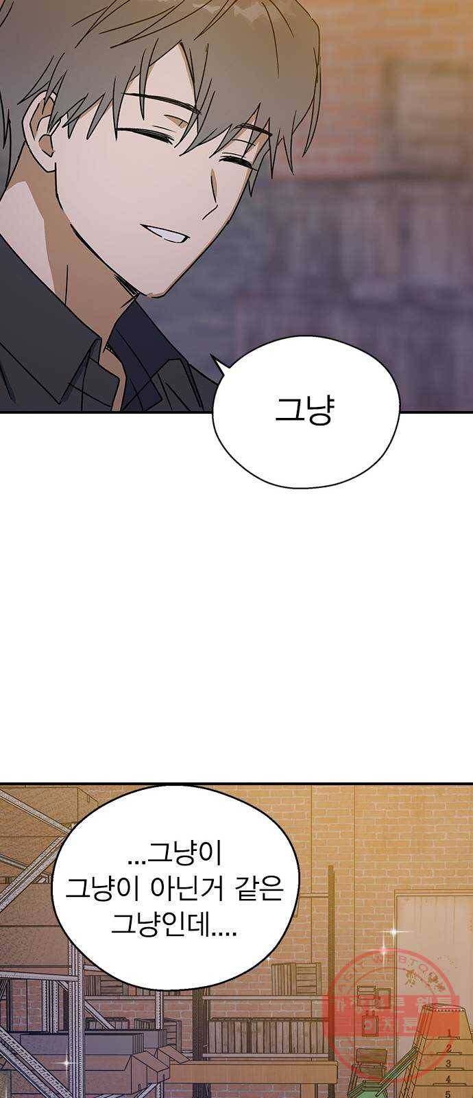 전생연분 10화 47