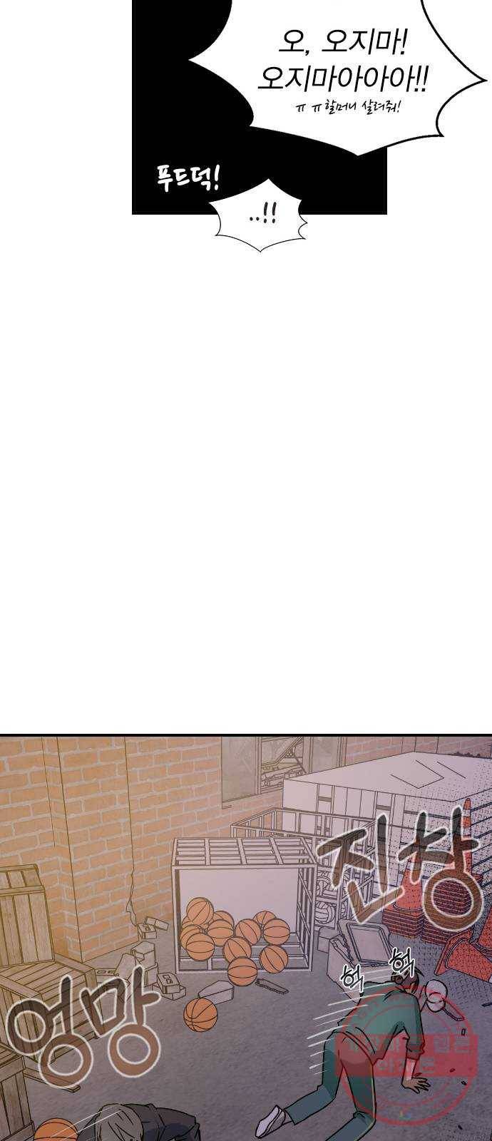 전생연분 10화 56