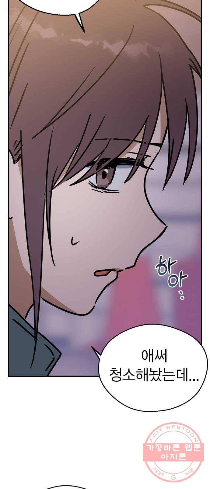 전생연분 10화 58