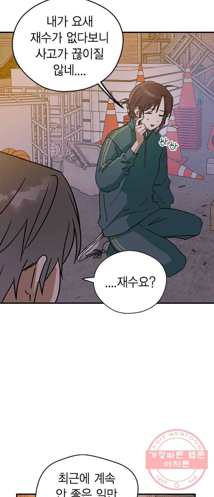 전생연분 10화 59