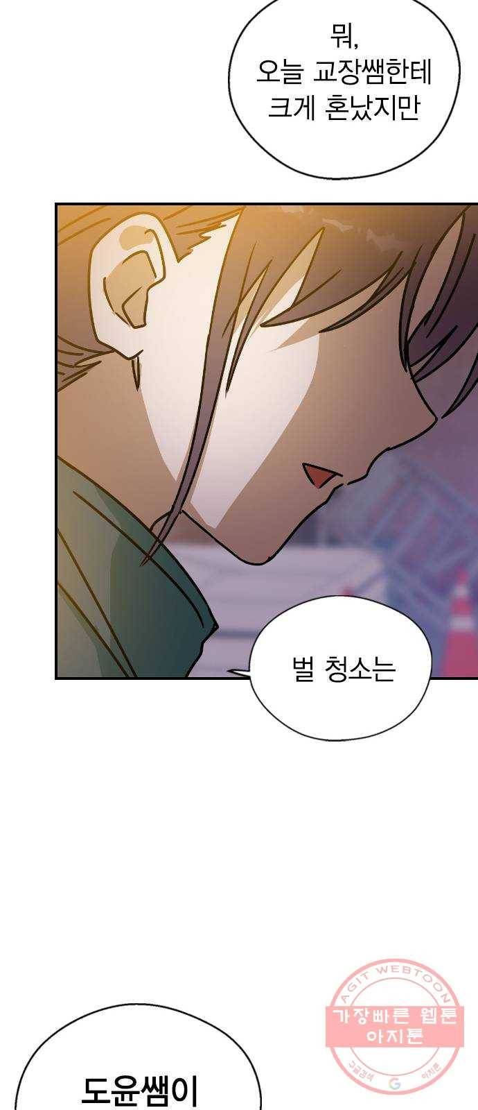 전생연분 10화 64