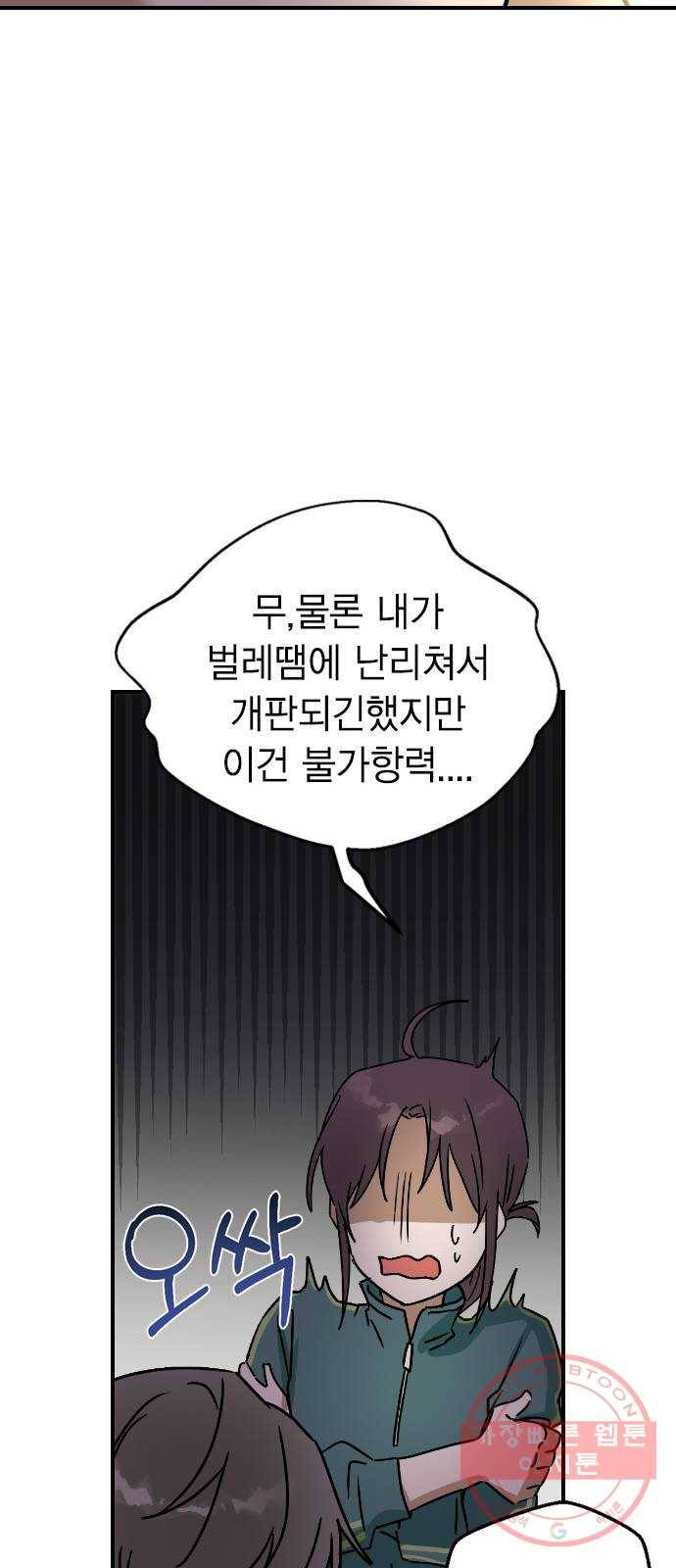 전생연분 10화 67