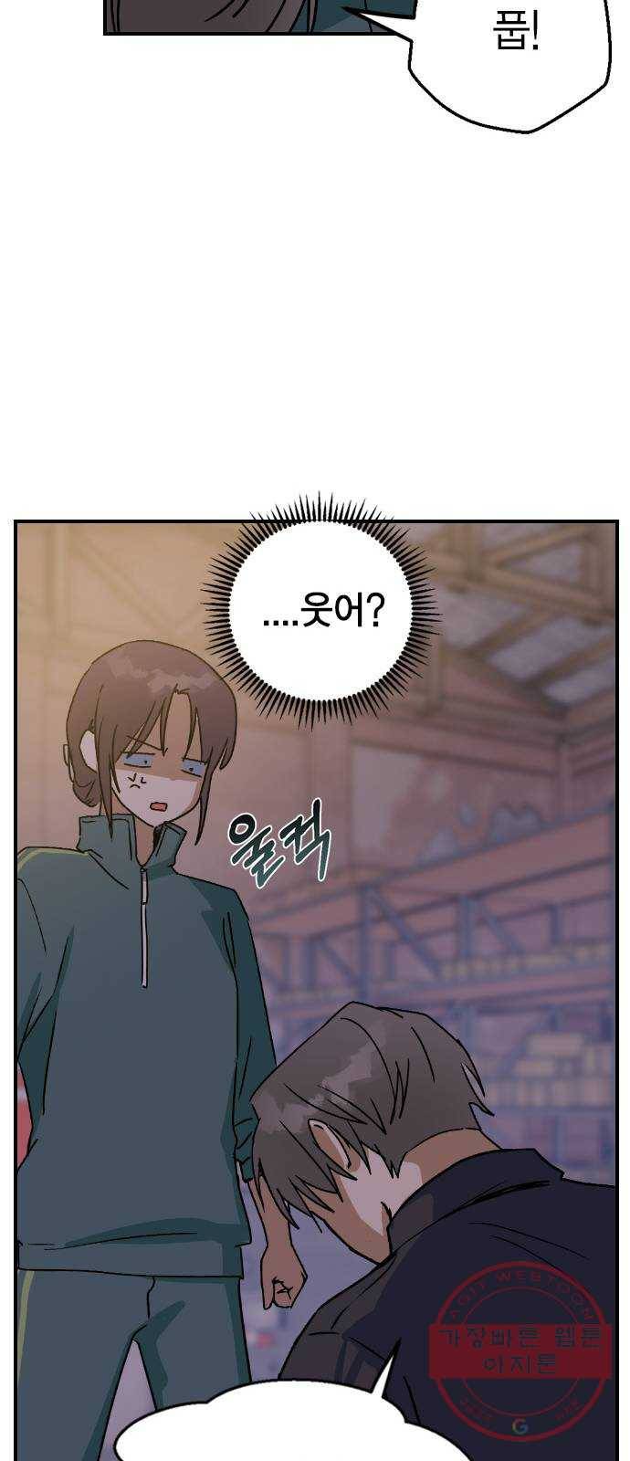 전생연분 10화 68