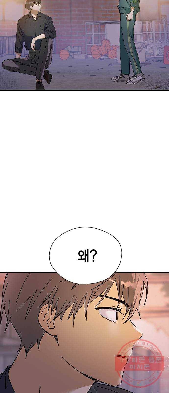 전생연분 10화 74