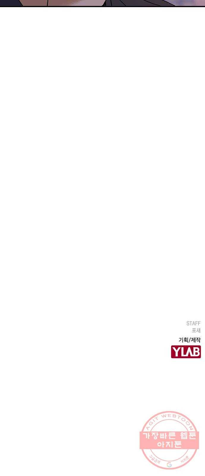 전생연분 10화 75
