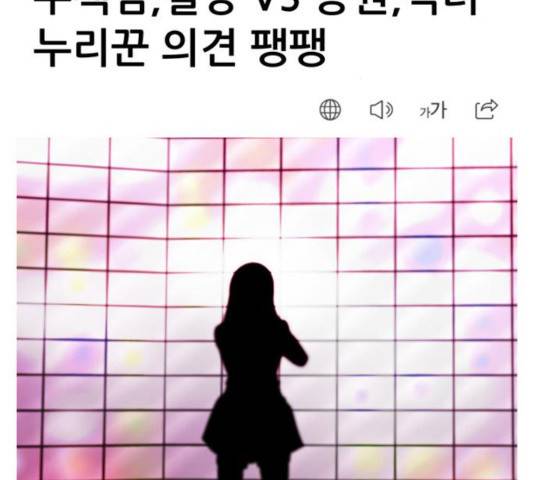 성인초딩 68화 마침 3