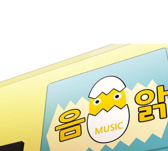 성인초딩 68화 마침 5
